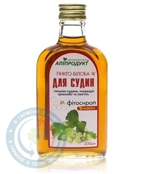 Фітосироп 