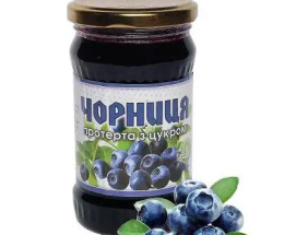 Чорниця перетерта в цукрі 314 мл