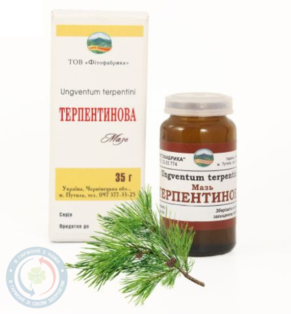 Терпентинова мазь 35г.