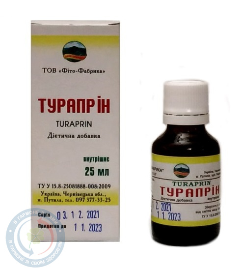 Турапрін 25мл