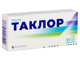 Таклор таблетки 25мг №30