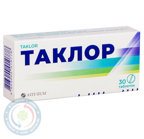 Таклор таблетки 25мг №30
