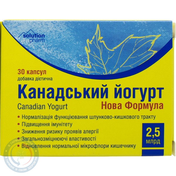 Йогурт Канадський Нова формула капсули 2,5 млрд №30
