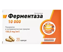 Ферментаза 10000 капсули №20