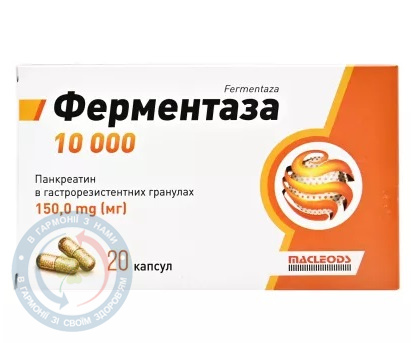 Ферментаза 10000 капсули №20
