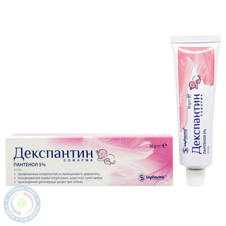 Декспантин мазь 5% 30,0