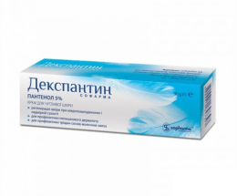 Декспантин крем д/чутл. шкіри 30г