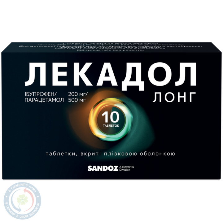 Лекадол Лонг таблетки 200/500 №10
