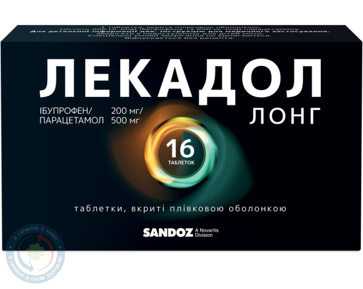 Лекадол Лонг таблетки 200/500 №16