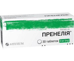 Пренелія таблетки8 мг №30