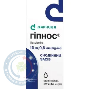 Гіпнос Дарниця