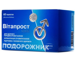 Вітапрост Комбі таблетки №60