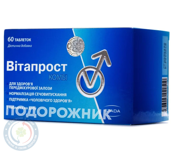 Вітапрост Комбі таблетки №60