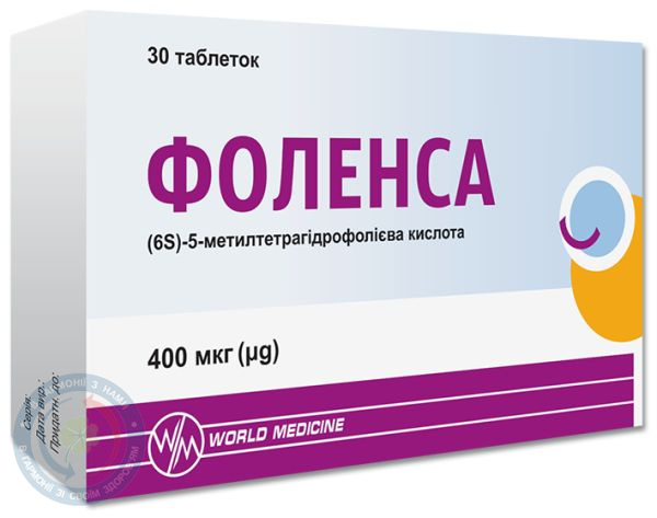 Фоленса таблетки 400мг №30