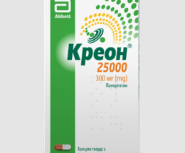 Креон капсули 300мг (25тис.ОД) №50