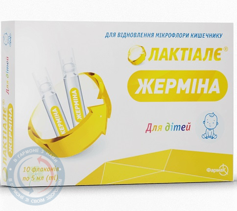 Лактіалє Жерміна сусп. 5мл №10