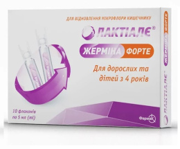 Лактіалє Жерміна Форте сусп. 5мл №10