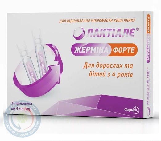 Лактіалє Жерміна Форте сусп. 5мл №10