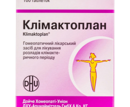 Клімактоплан Н таблетки №60