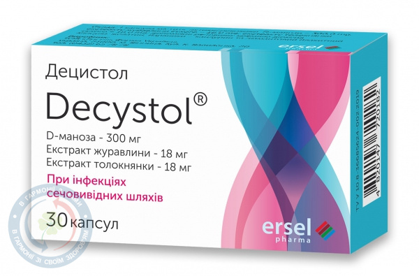 Децистол Ерсель
