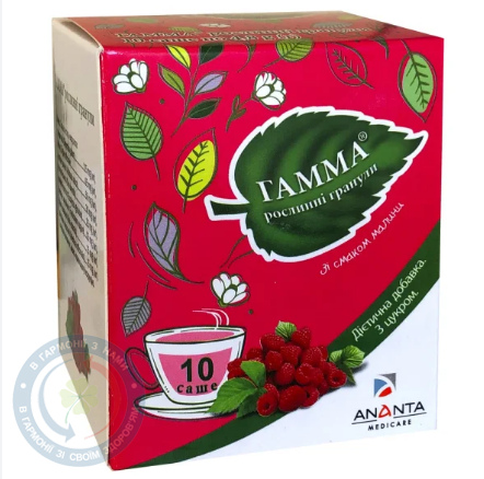 Гамма росл. гранули малина саше №10