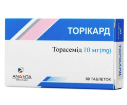 Торікард таблетки 10мг №30