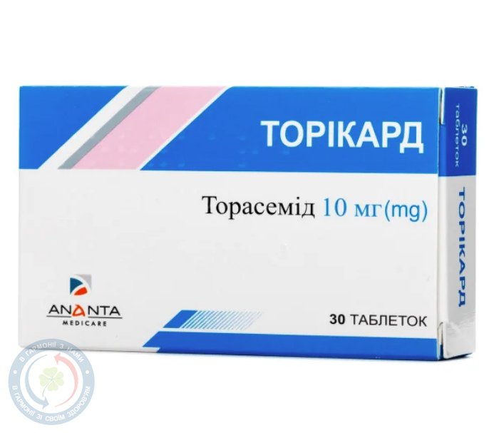 Торікард таблетки 10мг №30