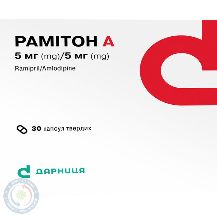 Рамітон А капсулитв. 5 мг/5 мг №30