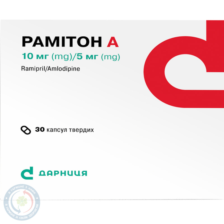 Рамітон А капсулитв. 10 мг/5 мг №30