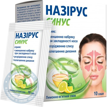 Назірус Синус порошок 5 г 10шт.