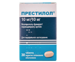 Престилол таблетки вкриті оболонкою 10мг/10мг №30