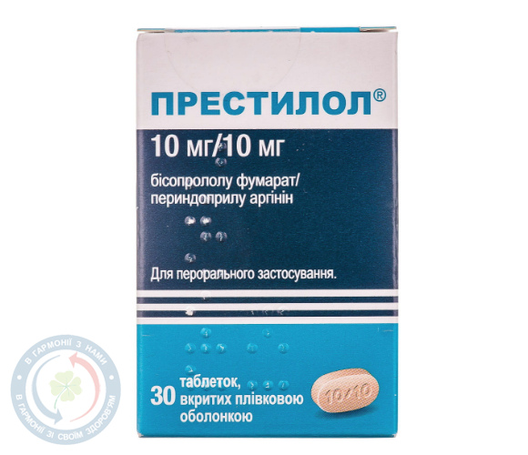 Престилол таблеткивкриті оболонкою 10мг/10мг №30