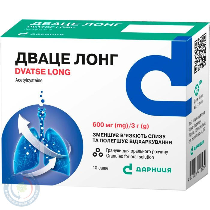 Дваце Лонг таблеткишип. 0,6 №10