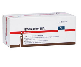 Цефтриаксон-Віста пор.для інєкцій. 1,0 №10