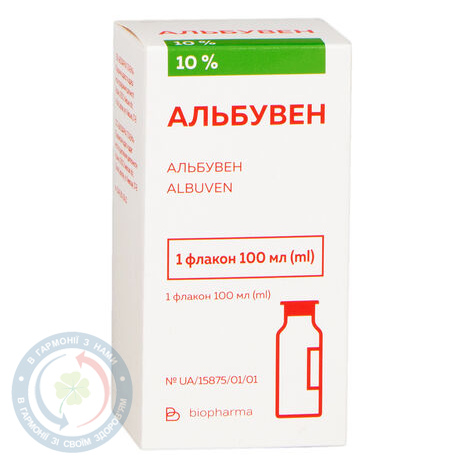 Альбувен розчин для інфузій 10% 100,0