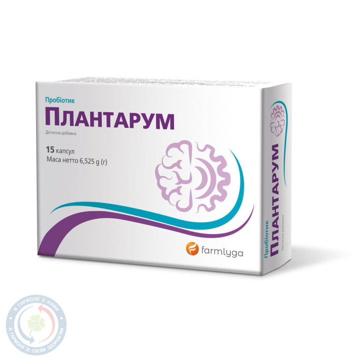 Плантарум капсули №15