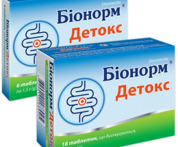 Біонорм Детокс таблетки 1,5г №18