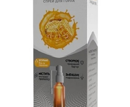 Максефект з прополісом спрей для горла 30мл