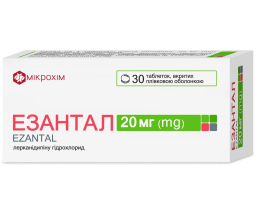 Езантал таблетки вкриті оболонкою 10мг №30