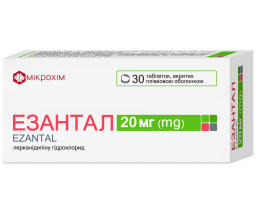 Езантал таблеткивкриті оболонкою 20мг №30