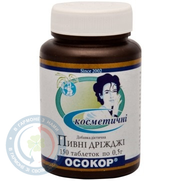 Пивні дріжджі Косметичні таблетки №150