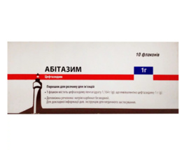 Абітазим пор.д/для інєкцій. 1г №10