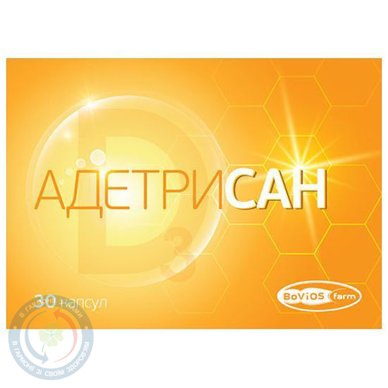 Адетрисан Юніфарм