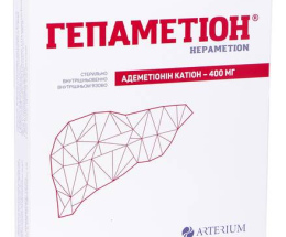 Гепаметіон пор. ліофілізований д/п розчину для інєкцій. 0,5 з розч. №5