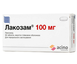 Лакозам таблетки вкриті оболонкою 100мг №56