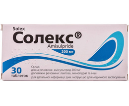 Солекс таблетки 200 мг №30