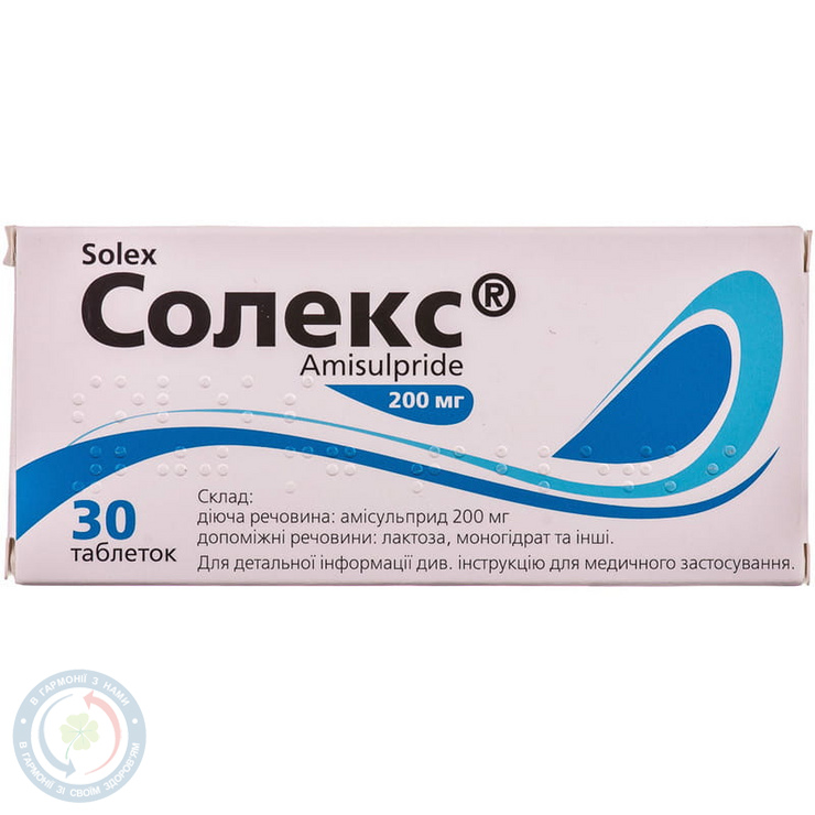 Солекс таблетки 200 мг №30