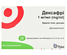 Дексафрі очні краплі 0,1% 5,0 №20