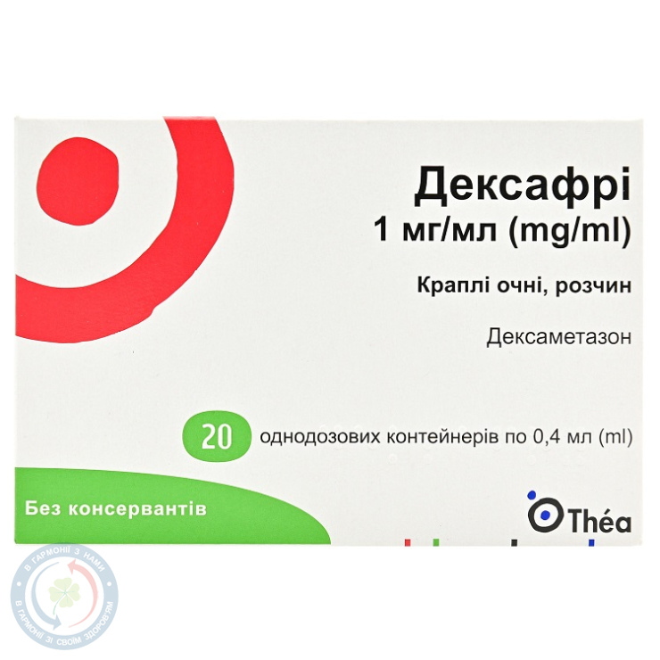 Дексафрі очні краплі 0,1% 5,0 №20