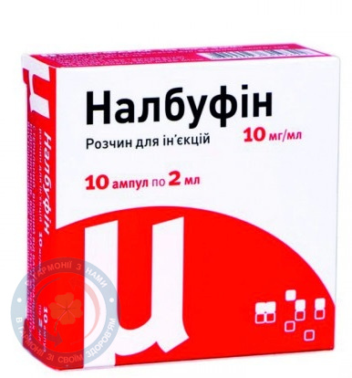 Налбуфін-Фармак для інєкцій. 10мг/мл ампули 2мл №5